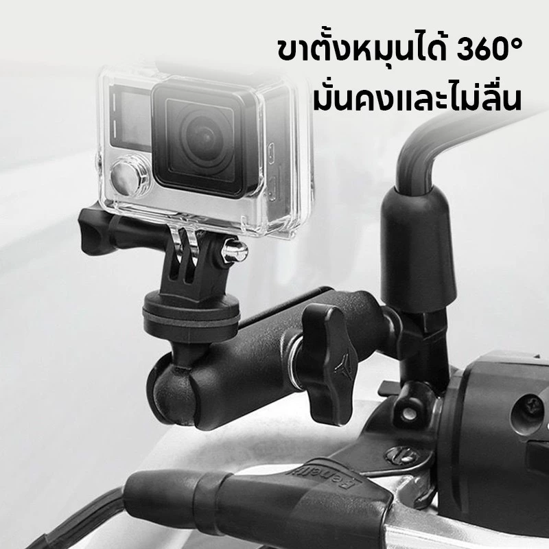 ที่จับกล้องติดมอไซค์ ที่จับมือถือ ที่จับกล้อง  Action camera  Gopro , Insta360 ทำจาก อลูมิเนียม ติดตั้งง่าย thumbnail 3