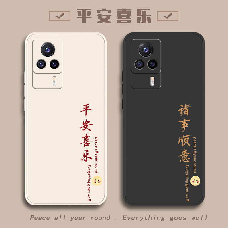 เคส vivo y200 5g vivo y200 5g เคส VivoS9 เคสโทรศัพท์ S9 สไตล์ใหม่ S9E รวมทุกอย่าง vivo ซิลิโคน viv0 