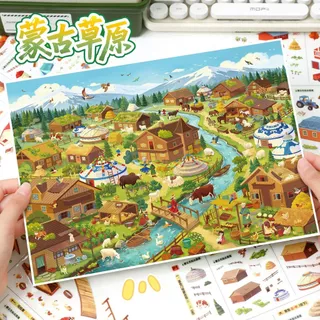 Idako [Art Blue 169.0] สติกเกอร์ภูมิทัศน์ขนาดใหญ่ 4 ชิ้น Prairie Farm 3d Miniature diy Decompression SS058