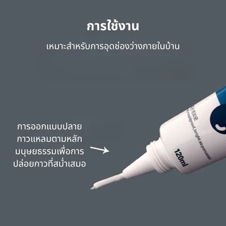 【น้ำยาอุดร่องกระเบื้อง】กันน้ำ100% ✨สารอุดร่องกระเบื้องสูตรกันน้ำ ใช้งานง่ายด้วยตัวเอง ป้องกันร่องสกปรกและราน้ำค้าง