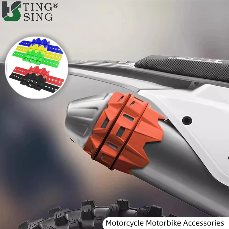 Universal รถจักรยานยนต์ไอเสียป้องกัน Muffler Silencer Protector Guard สําหรับรถจักรยานยนต์รถจักรยานย