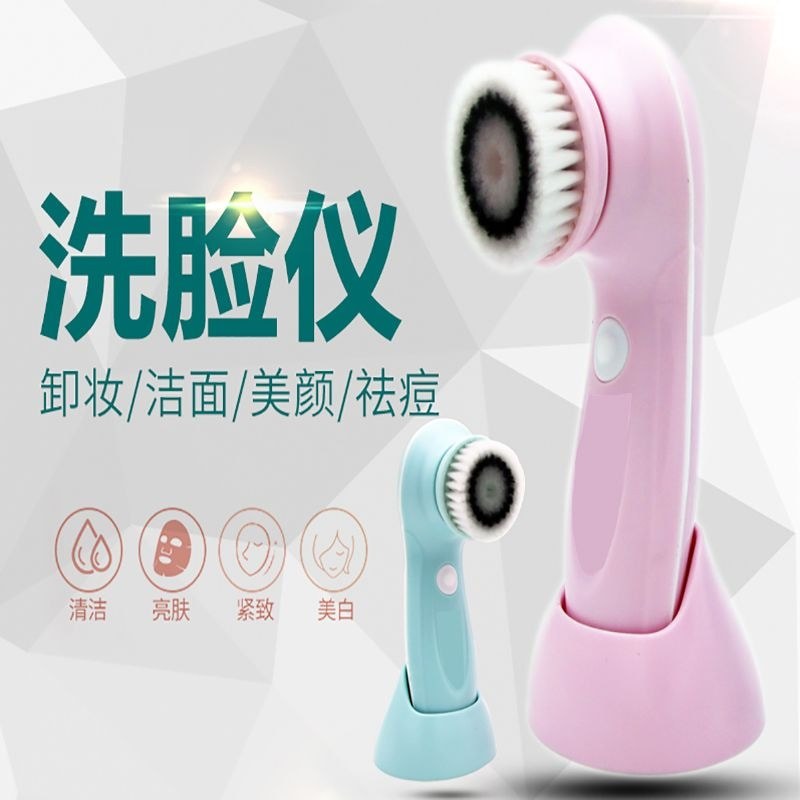 ชาร์จไฟฟ้า Face Wash Instrument Makeup Remover Face Wash Handy เครื่องมือ Exfoliating Acne Removing 