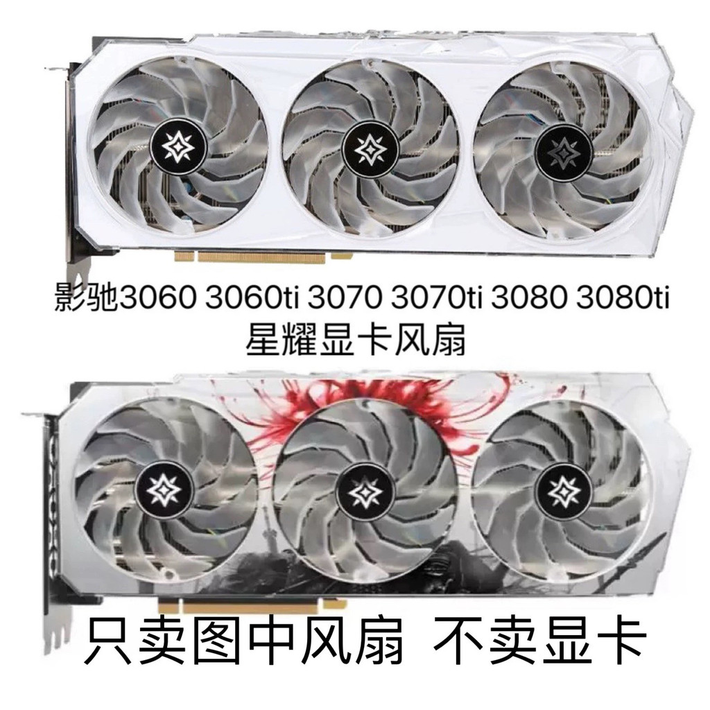[หม้อน้ําขายร้อน] RTX3060 Xingyao OC 8G 3 แฟนเกมสีขาวคอมพิวเตอร์เดสก์ท็อปมืออาชีพเกมกราฟิกการ์ด