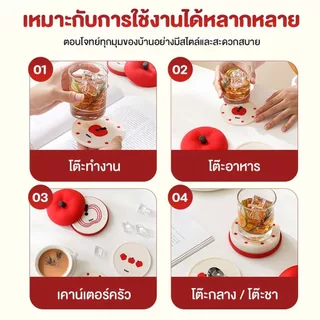 ที่รองแก้วซิลิโคน 5 ชิ้น แผ่นรองแก้ว กันลื่น กันน้ำ ทนความร้อน ลายแอปเปิ้ล ใช้รองแก้ว รองหม้อ บนโต๊ะอาหาร