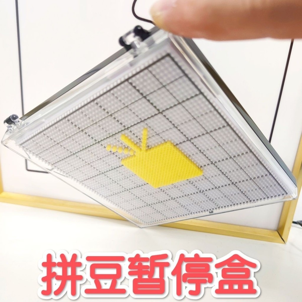 Bean Pause Storage Artifact Bean Pause กล่อง 52 * 52 Non Sprinkle กล่องเก็บ Bean Board