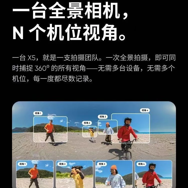กล้อง Insta360 X5 8K กล้องแอคชั่นพาโนรามากันน้ำ thumbnail 5