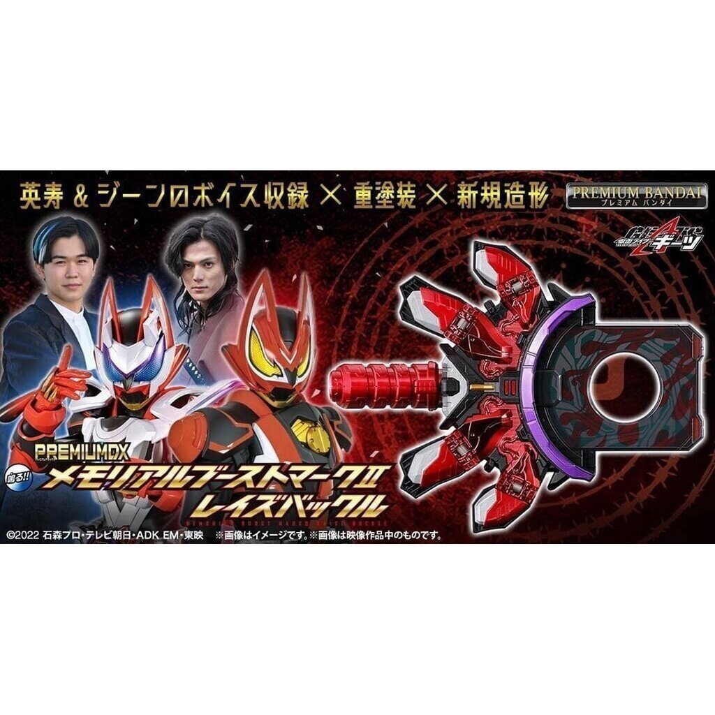 PDX Geats Boost Mark II Raise Buckle มือ1/2 JP