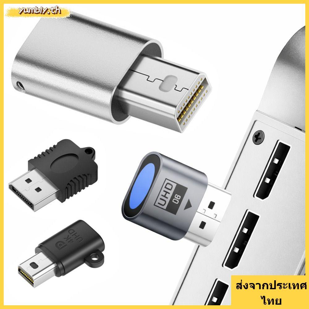 CODYUMLY DP Dummy Plug, 4K UHD 1080P 60HZ Virtual Display Emulator, สมาร์ทชิป Plug and Play ไฟแสดงสถานะปลอมโหลด MINI DP Ghost Adapter สําหรับคอมพิวเตอร์เดสก์ท็อป
