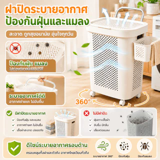 💥ขายดี💥 ตะกร้าผ้าพลาสติก PP เกรดอาหาร ปลอดสาร BPA แข็งแรง ไม่มีกลิ่น ปลอดภัยสำหรับบ้านที่มีเด็กเล็กและคุณแม่ตั้งครรภ
