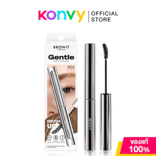 Browit Gentle Brow Mascara 3.5g #04 Soft Brown บราวอิท มาสคาร่าเปลี่ยนสีคิ้ว.