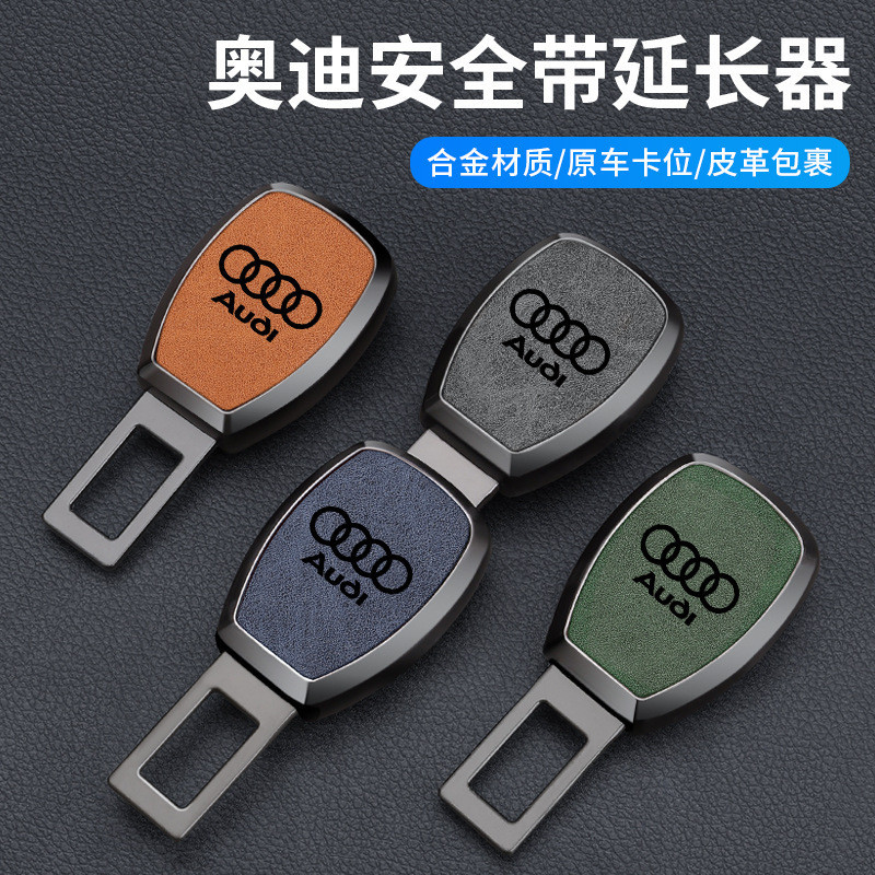 เหมาะสําหรับ Audi A3L/A4L/A6L/Q5L/Q2L/Q3L พร้อม Extender Connector Buckle Holder ZCG