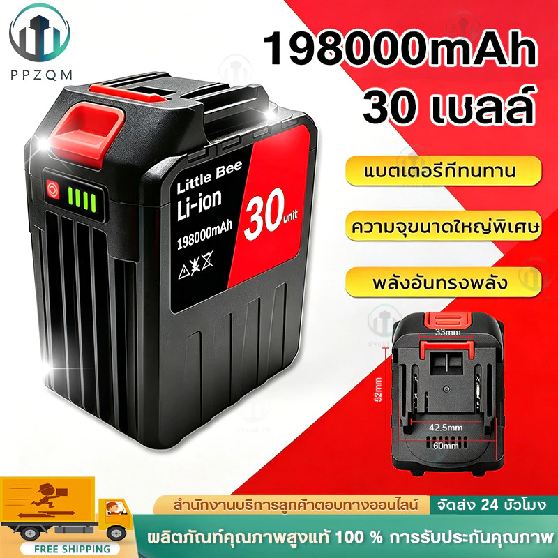 makita แบต แบตเตอรี่ แบตเตอรี่ลิเธียมขนาดใหญ่ความจุ 198,000 mAh ของ 30 Cells Lithium-ion battery แบตเตอรี่ความจุสูงสุด