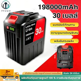 makita แบต แบตเตอรี่ แบตเตอรี่ลิเธียมขนาดใหญ่ความจุ 198,000 mAh ของ 30 Cells Lithium-ion battery แบตเตอรี่ความจุสูงสุด