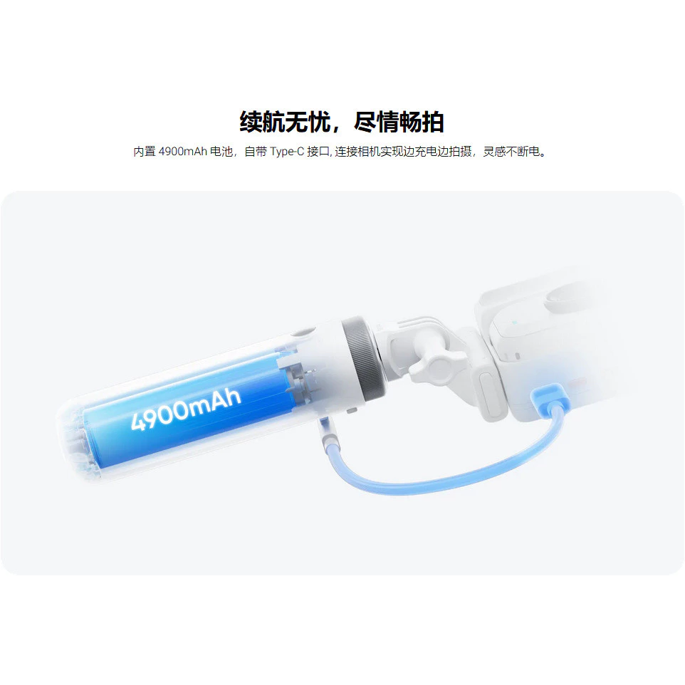 Shadowstone Mini Battery Life Handle 4900mAh สำหรับ GO Ultra AcePro2 thumbnail 8