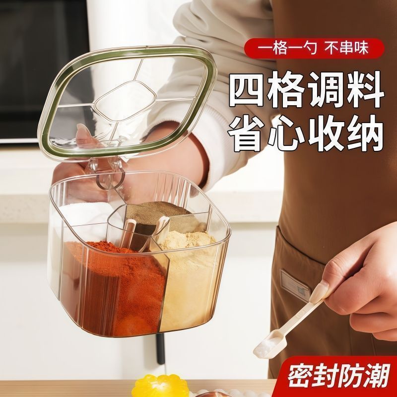 调料盒2025新款家用厨房罐透明密封防潮一体多格调料收纳盒7/23 2025 New Model Household Kitchen Spice Box Transparent Sealed Mois