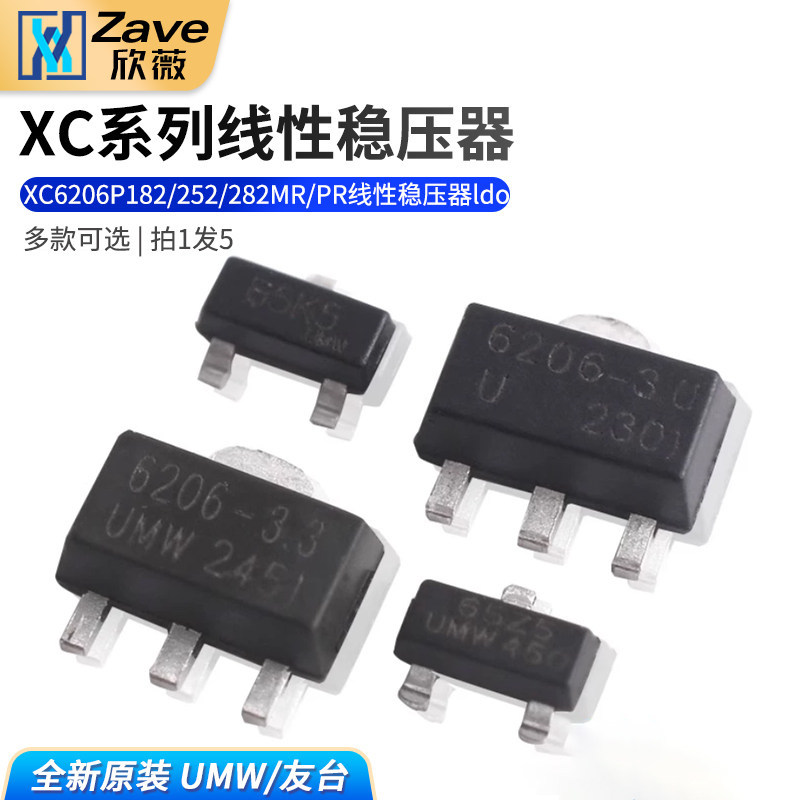 ของแท้ UMW XC6206P182/252/282/302/332/362MR/PR Linear แรงดันไฟฟ้าตัวควบคุม ldo