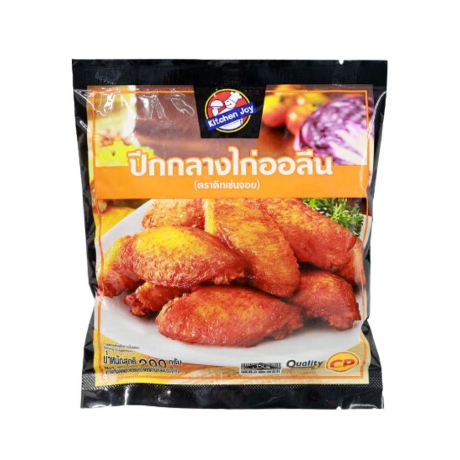 คิทเช่นจอย ปีกกลางไก่ออลีน Kitchen Joy Orlean Middle Wings 200g.