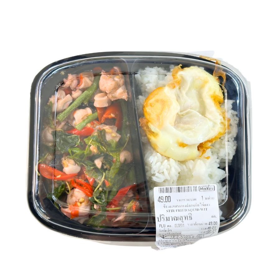 แม็กซ์แวลู ข้าวกะเพราคางหมึกไข่ดาว Basil Squid Rice + Egg 1Set