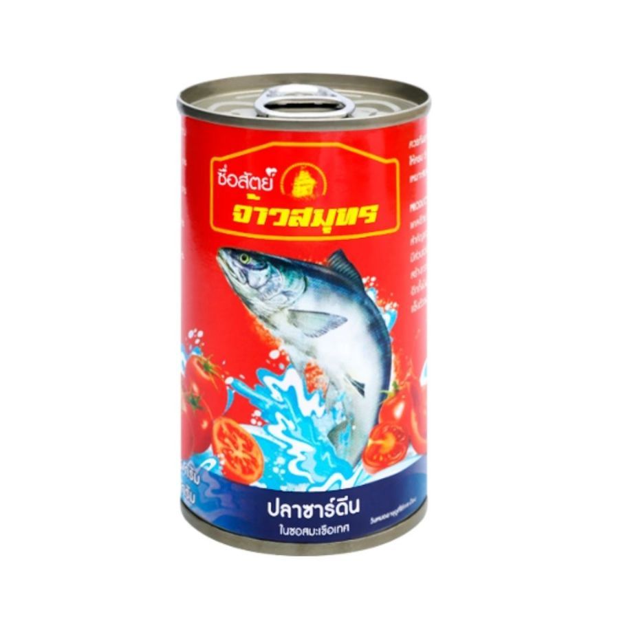 ซื่อสัตย์จ้าวสมุทร ปลาซาร์ดีนในซอสมะเขือเทศ Suesat Jaosamut Sardines Tomato 155g.