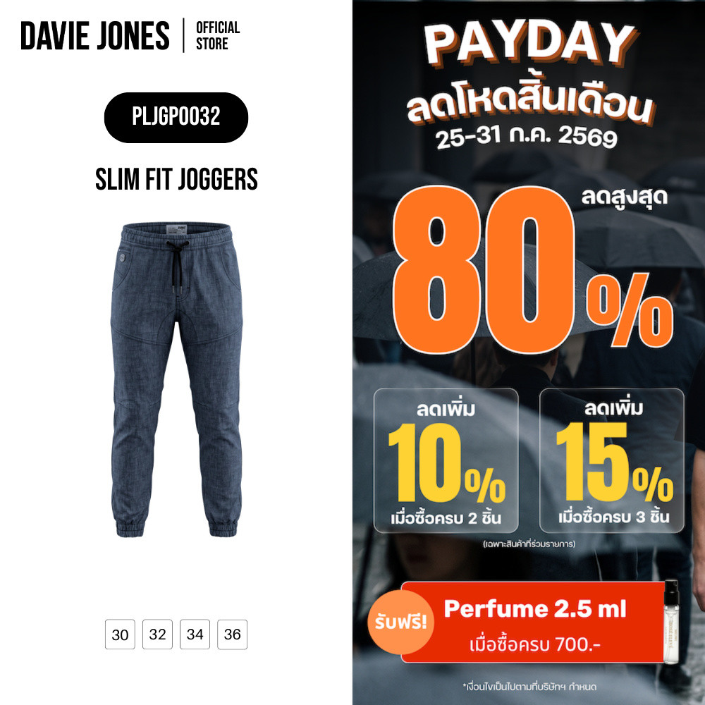 DAVIE JONES [BE FEARLESS] กางเกงจ็อกเกอร์ผู้ชาย Slim Fit Joggers สีกรม GP0032