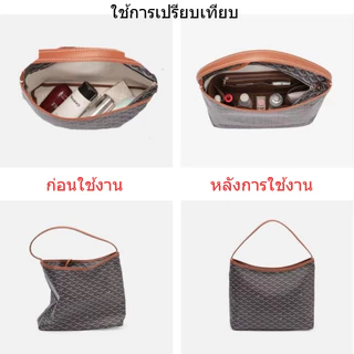 Bag Insert Organizer สำหรับกระเป๋าแบรนด์เนม Goyard กันเสียทรง เพิ่มช่องเก็บของ ใช้งานง่าย