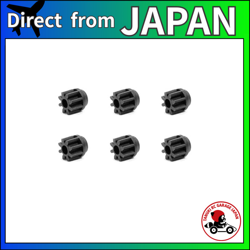 Tamiya Upgrade Parts Series No. 453 GP.453 Carbon Reinforced 8T Pinion Gear (6 pieces) 15453