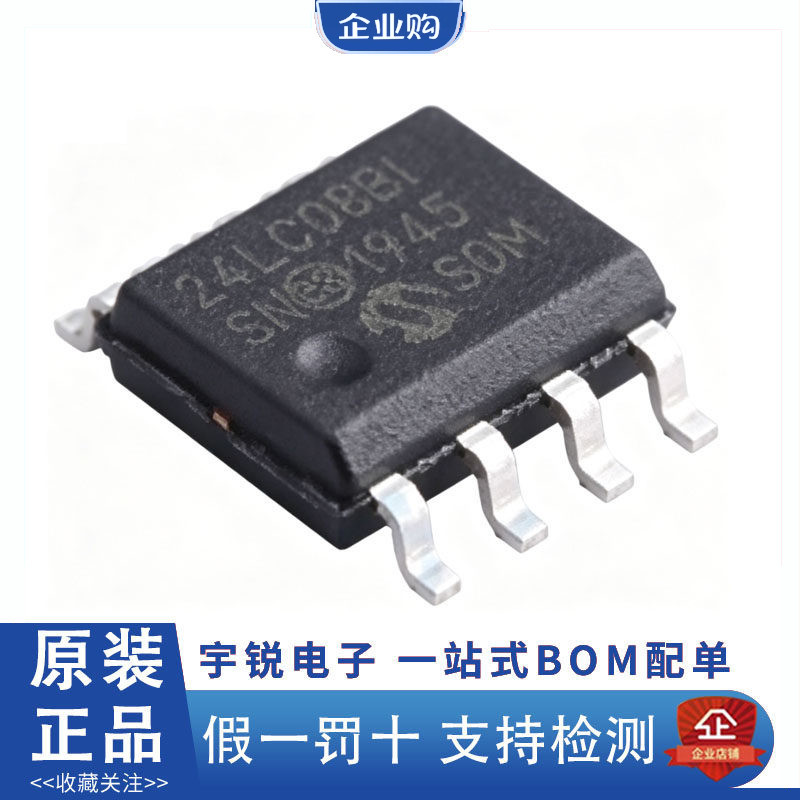 American Micro-Core Original 24LC16BT-I/OT 24LC16BT-I/SN 24LC256T-E/SN-I/SN
