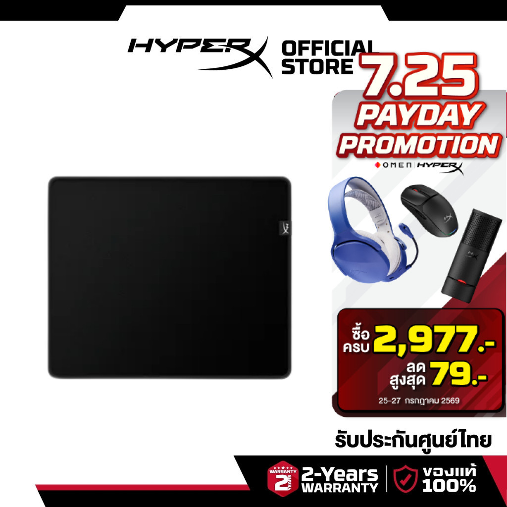 HyperX Pulsefire Mat  L แผ่นรองเมาส์เกมมิ่งชนิดผ้า ไซส์ L (4Z7X4AA)