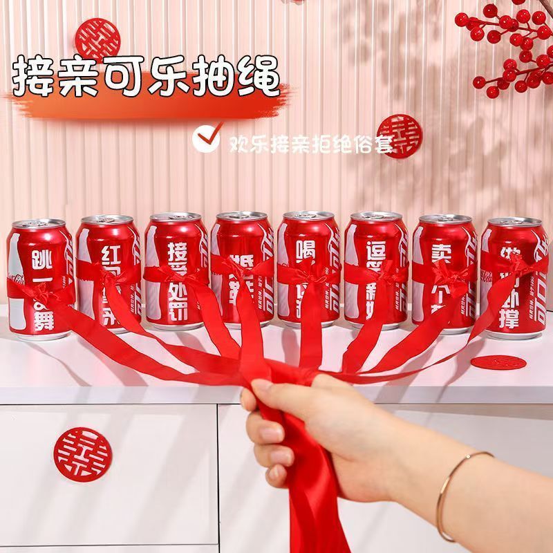 同款接亲游戏道具可乐抽绳婚鞋创意整蛊堵门新郎婚礼迎亲2607024 The same type of wedding reception game props: Coke drawstring wed