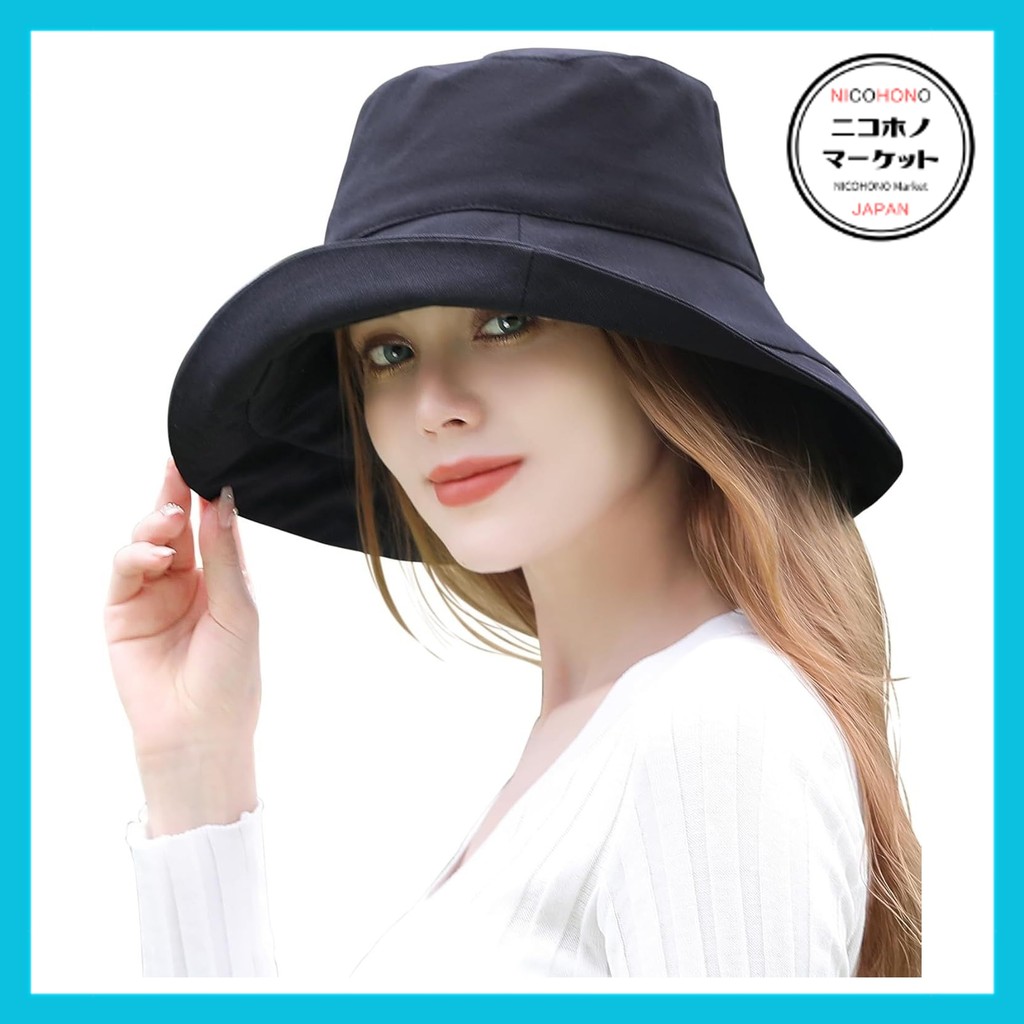 Direct From Japan！　[Japanese UV Care Brand] 100% UV Protection, Completely Blackout, Elegant Hat, Su