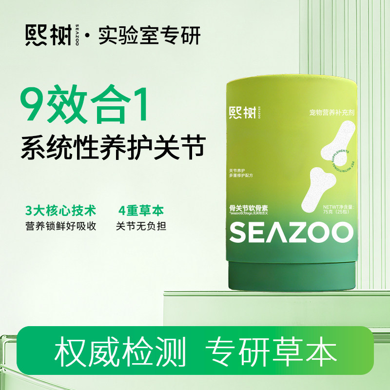 Xishu Shark Chondroitin Dog Cat Adult Dog Pet Snacks Freeze-Dried Joints Herbal Tendon Bone Collagen