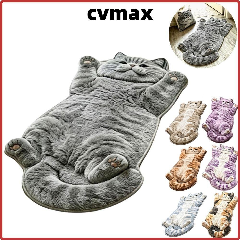 CVMAX พรมตกแต่งบ้าน ทําความสะอาดง่ายป้องกันการเปรอะเปื้อนพรมพื้นที่รูปแมวกันลื่นนุ่ม 2D พรมการ์ตูนห้องนั่งเล่น