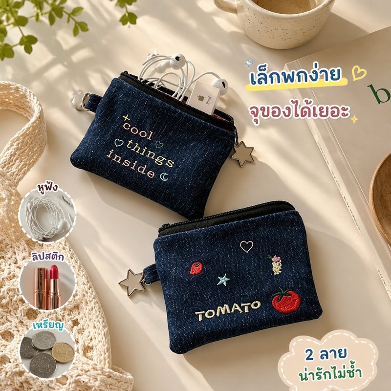 กระเป๋าใส่เหรียญ ผ้าเดนิม มินิ ปักลายผลไม้ ซิปเรียบลื่น กระเป๋าใส่ลิปสติก หูฟัง พกพาง่าย