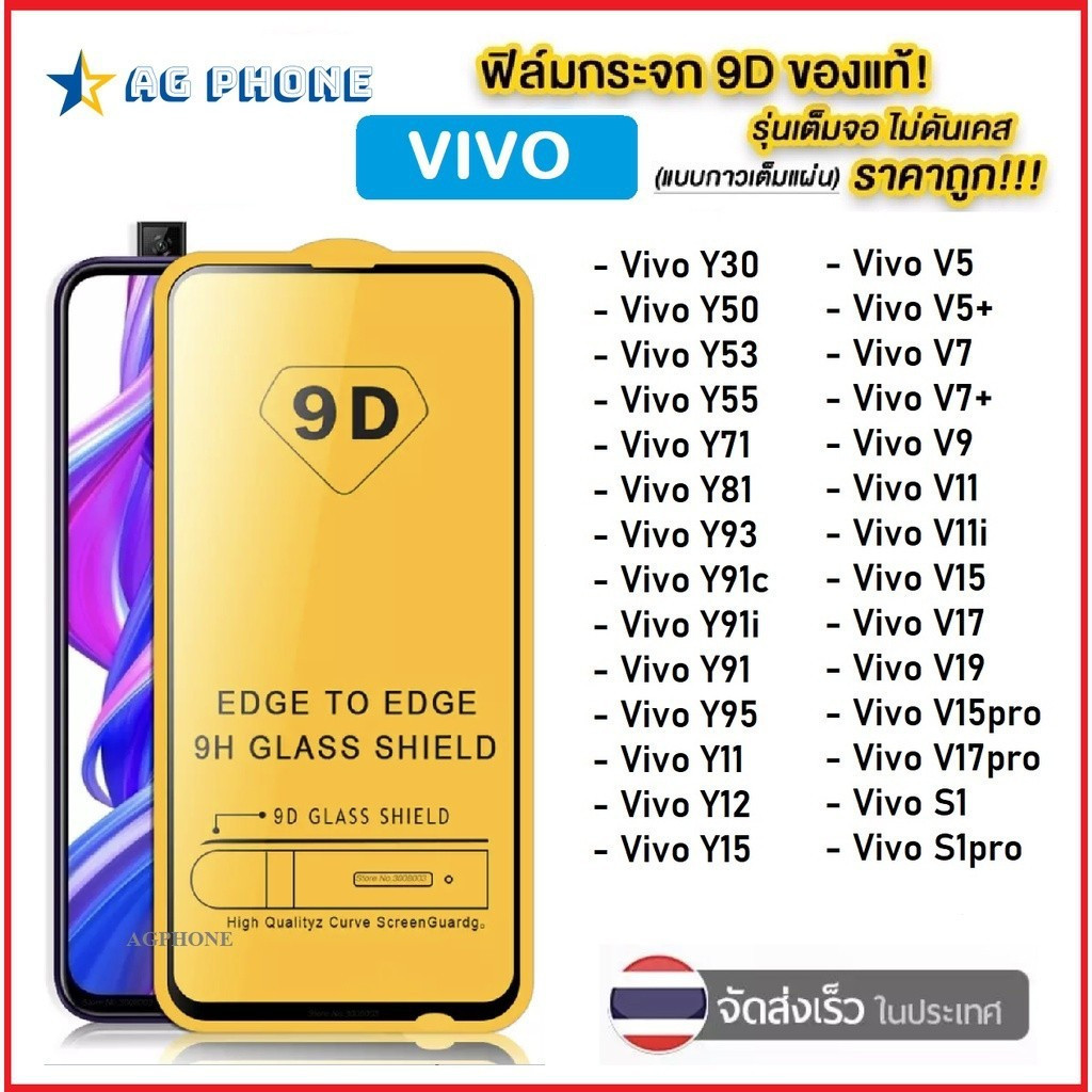 Vivo y33s y12a y1s y3s V21 Y21 Y11/Y12/Y15/Y17 Y91/y91i y91c V9 V7 Plus V11 v11i V15 V15 V15 Pro v19