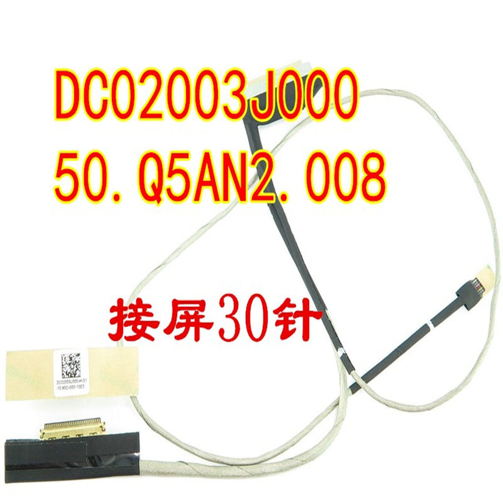 สาย LCD หน้าจอ DisplayPort สายเคเบิลสําหรับ Acer nitro 5 an515-54 55 n18c3 30 พิน DC02003J000