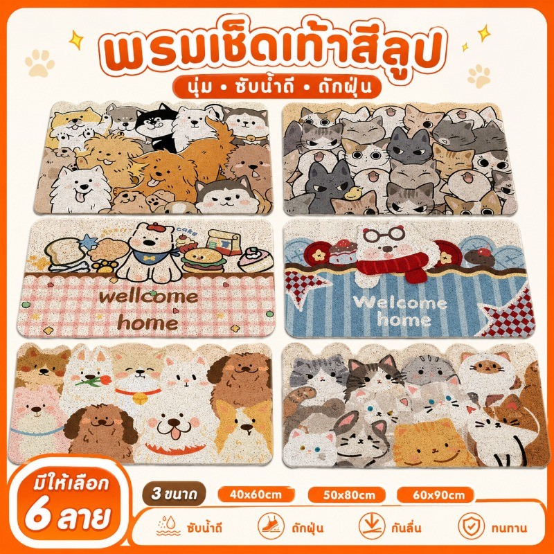 แผ่นรองกันลื่นในห้องน้ำ 40*60/60*90cm PVC กันลื่นได้ดี ลายการ์ตูนน่ารัก แผ่นรองกันลื่นห้องน้ำ