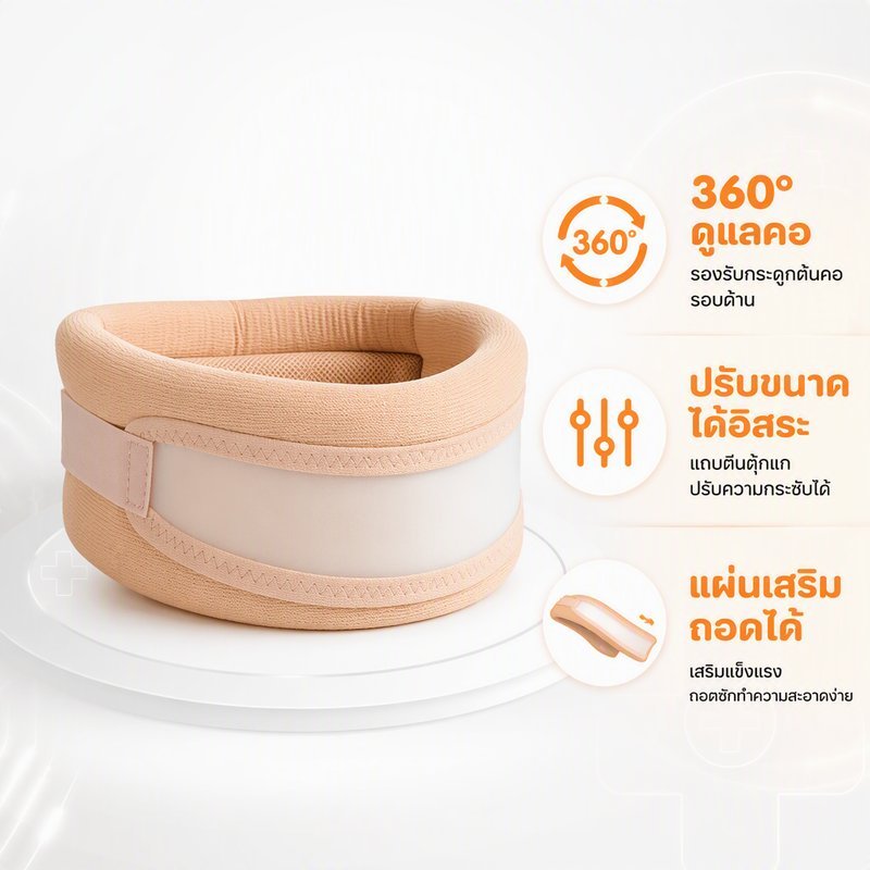 คอปากมดลูกรั้งสนับสนุนปลอกคอ360องศาโฟมนุ่มระบายอากาศปรับน้ําหนักเบา