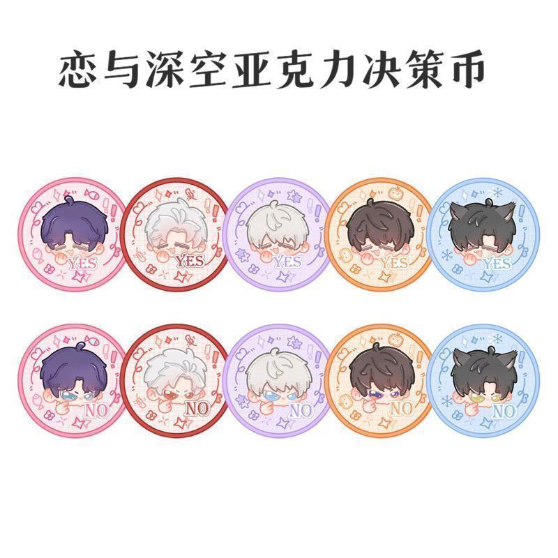 恋与深空亚克力决策币YES/NO幸运币漫展应援物料学生党& 解压周边Surrounding Acrylic Decision Coin YES/NO Lucky Coin Surrounding Su
