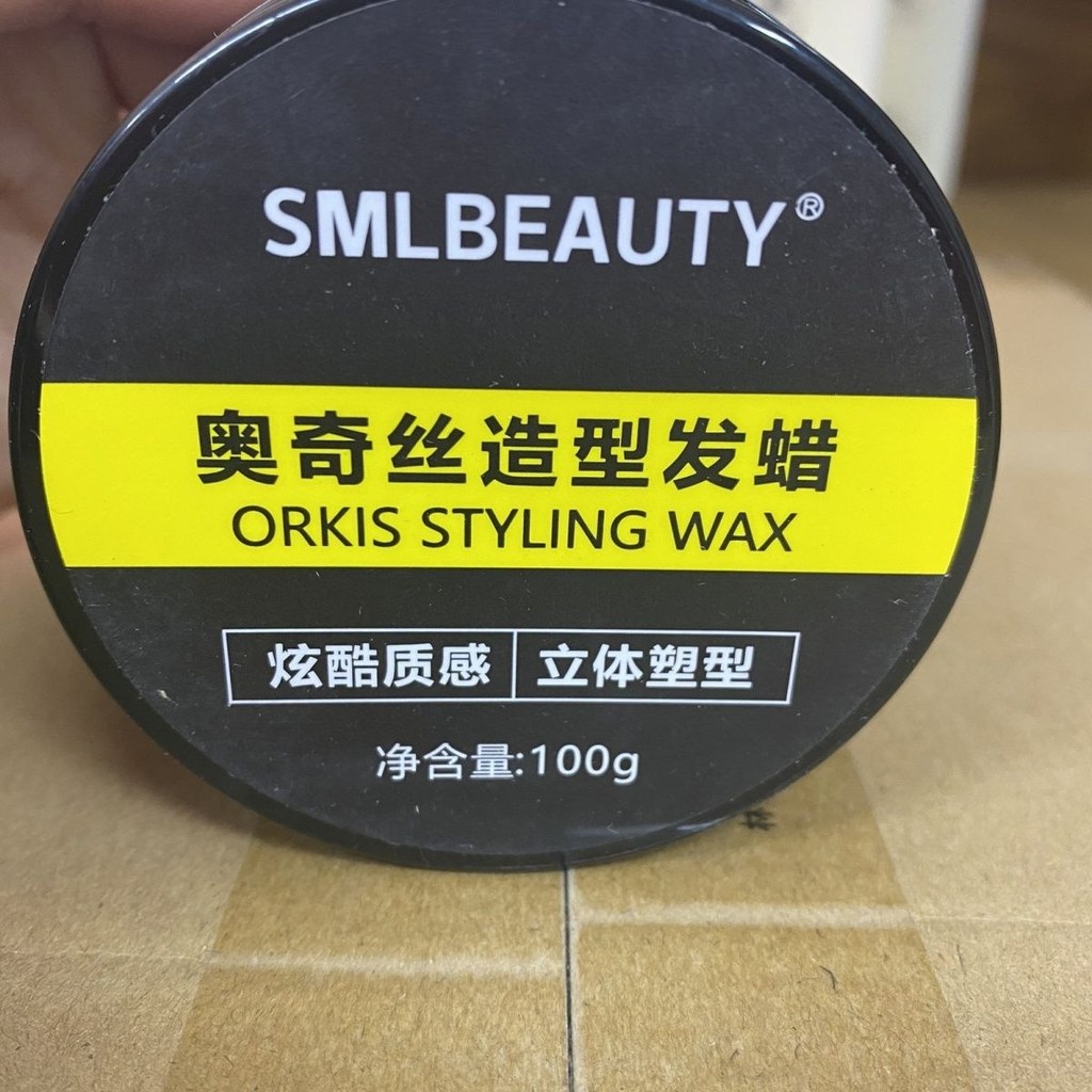 Fengcai Hair Wax Odds Fantasy Wax จัดแต่งทรงผมขี้ผึ้งผลไม้กลิ่นหอมผมโคลนผมจัดแต่งทรงอุปกรณ์ 100ml7.3