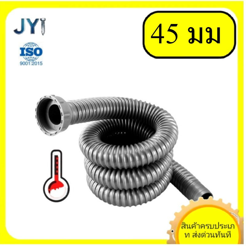 ท่อระบายน้ำอ่างล้างจาน พร้อมแหวนซีลกันกลิ่น | พร้อมส่ง SZ-JY888 gd