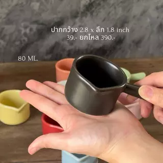 TH โถนม ceramic ขนาด 80 ml. สามารถเข้าเครื่องล้างจานไมโครเวฟได้ปลอดภัย รับประกัน