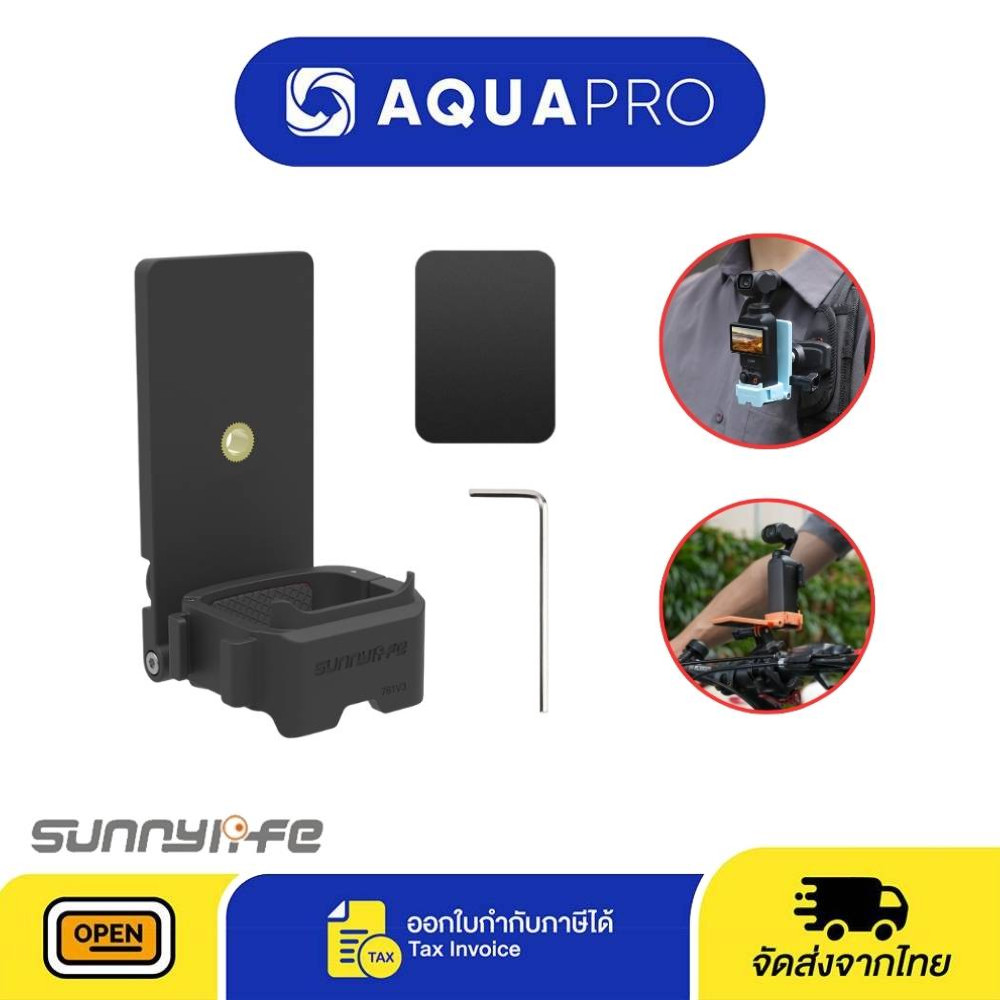 Sunnylife 761V3-D Black DJI Pocket 4P/4/3 Magnetic Mount By Aquapro