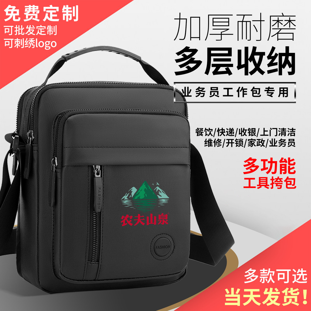 กระเป๋าทํางานพิเศษสําหรับ Salesmen Repair Unlocker Multi-Function กระเป๋าเครื่องมือสําหรับธุรกิจผู้ช