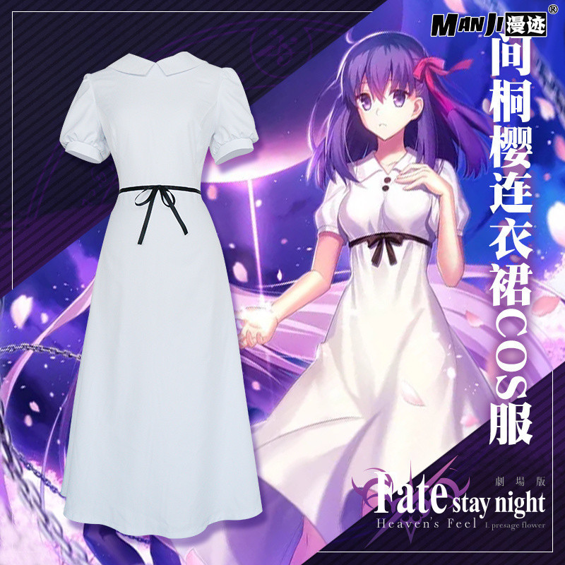 Fate/Stay night cosdress cheapar 白裙 动漫cosplay เสื้อผ้าเสื้อผ้าผู้หญิง
