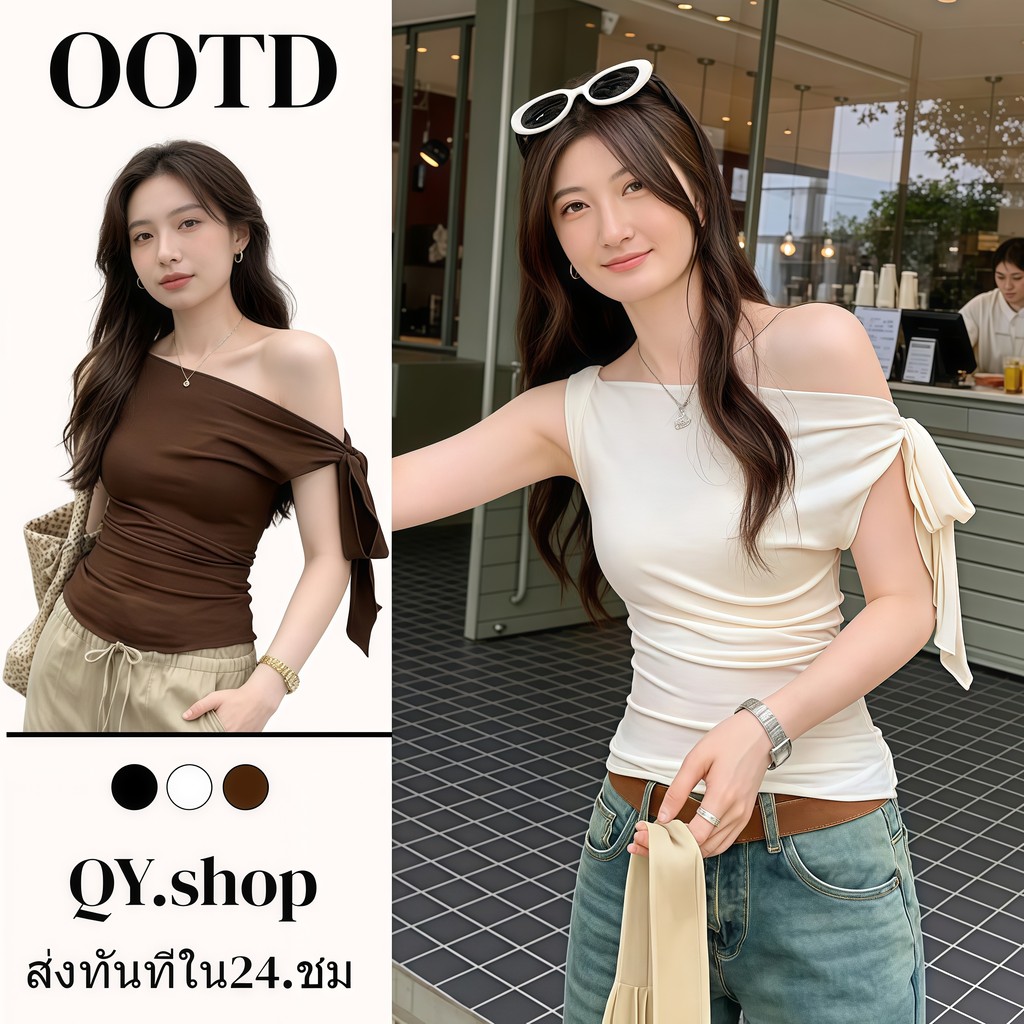 QY.shop พร้อมส่ง เสื้อเปิดไหล่ผูกโบ้ ดีเทลหรู เสื้อครอปกระชับสัดส่วน ผ้าร่องยืดหยุ่น สไตล์สาวเซ็กซี่ใส่ไปเดท-FY5179