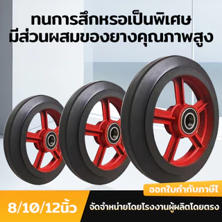 รถเข็นมือแบบมีแกนเหล็กและล้อยาง ขนาด 8-10-12 นิ้ว