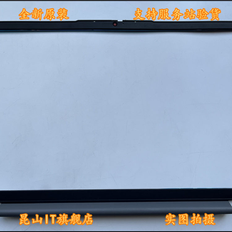 联 Ideapad 3-15ITL6 ALC6 ADA6 IAU7 ABA7 B壳 5B30S18993/994