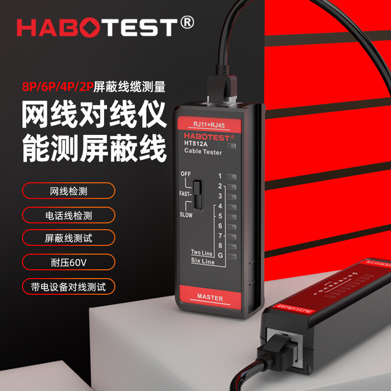HT812Aออนไลน์สายโทรศัพท์หัวคริสตัลเครื่องตรวจจับเปิด-ปิดสายโทรศัพท์ HABOTEST Huabo HT81220260804