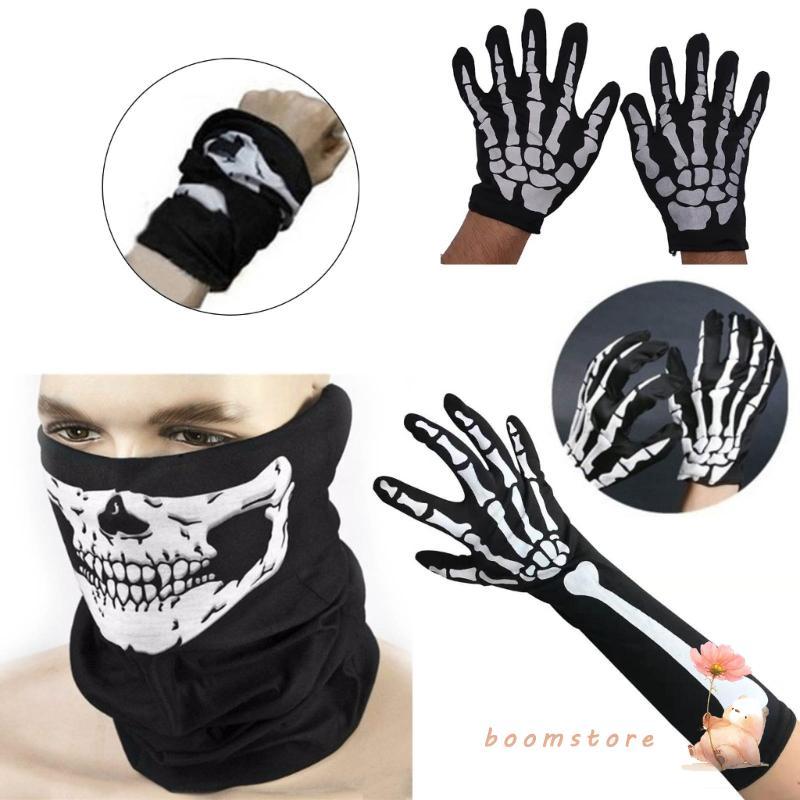 Boom Halloween ถุงมือโครงกระดูกยาว Skull Face Half Ghost Bone ชุดคอสเพลย์