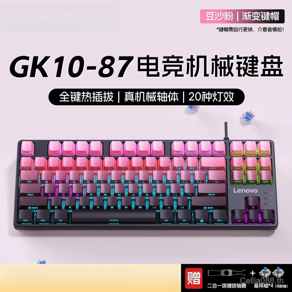 คีย์บอร์ดเชิงกล 87 คีย์ GK10 เกมเล่นเกมแกะสลักด้านข้างแบบมีสาย FPS Dark Zone Delta Desktop Notebook